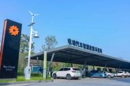 Borne de Recharge - Station de Recharge Starcharge en Chine