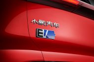 Xpeng G3 - EV Logo