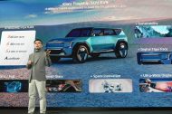 Kia Investor Day