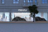 Meizu Store
